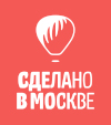 Сделано в Москве